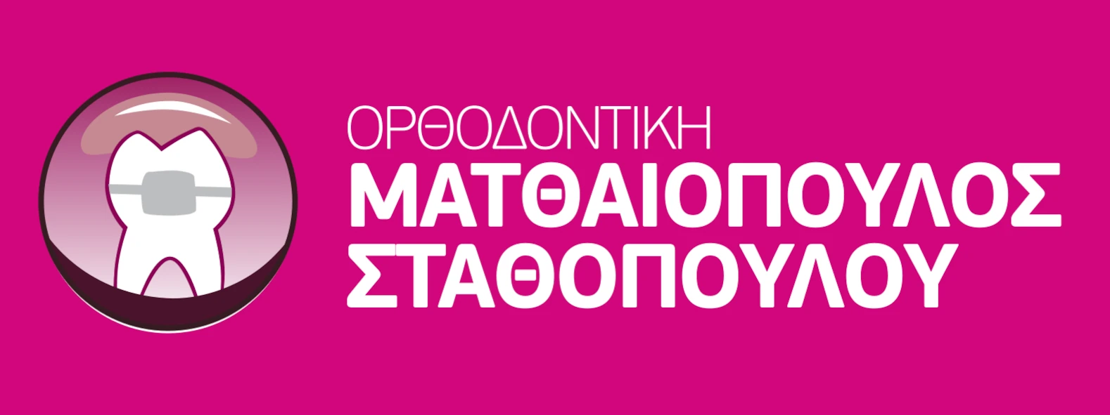 logotype
